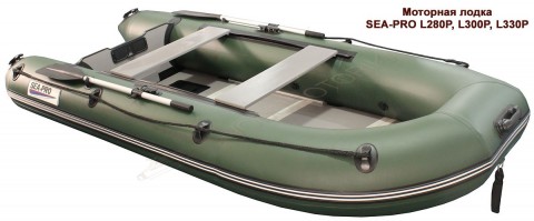 Моторная лодка SEA-PRO L280P